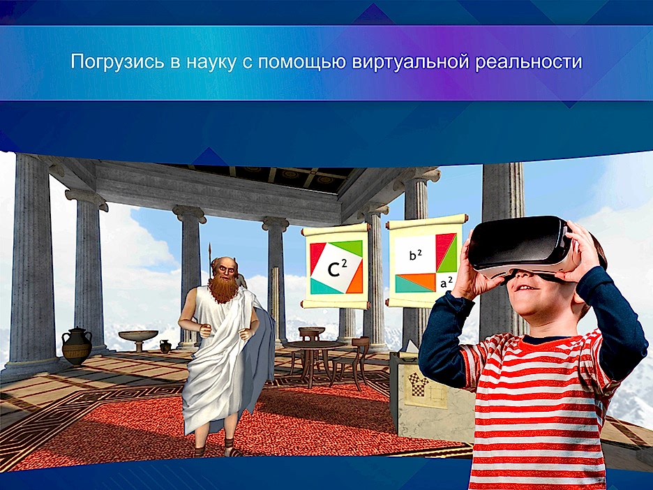 создание платформы для дистанционного обучения