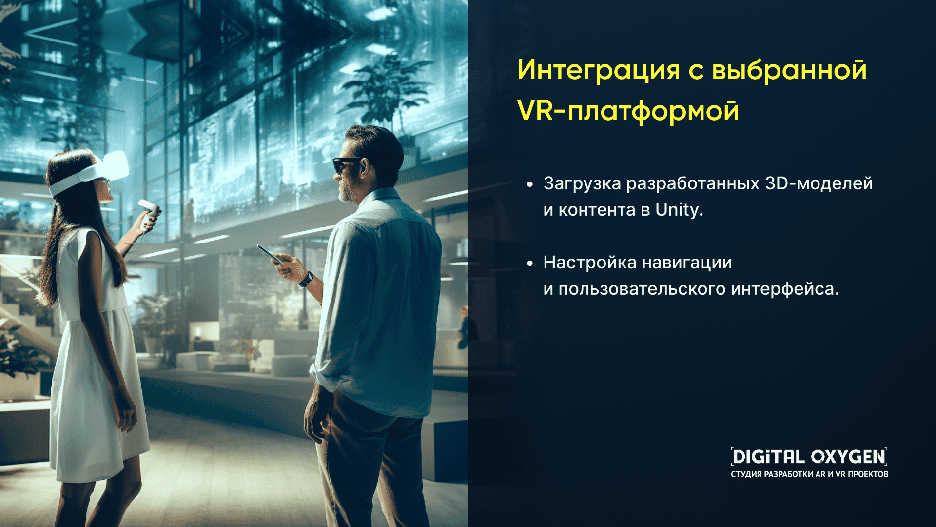 экскурсии 360 градусов
