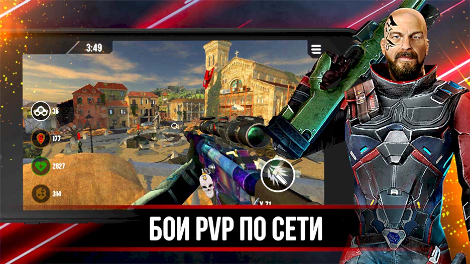 Проект мобильной игры World of Snipers