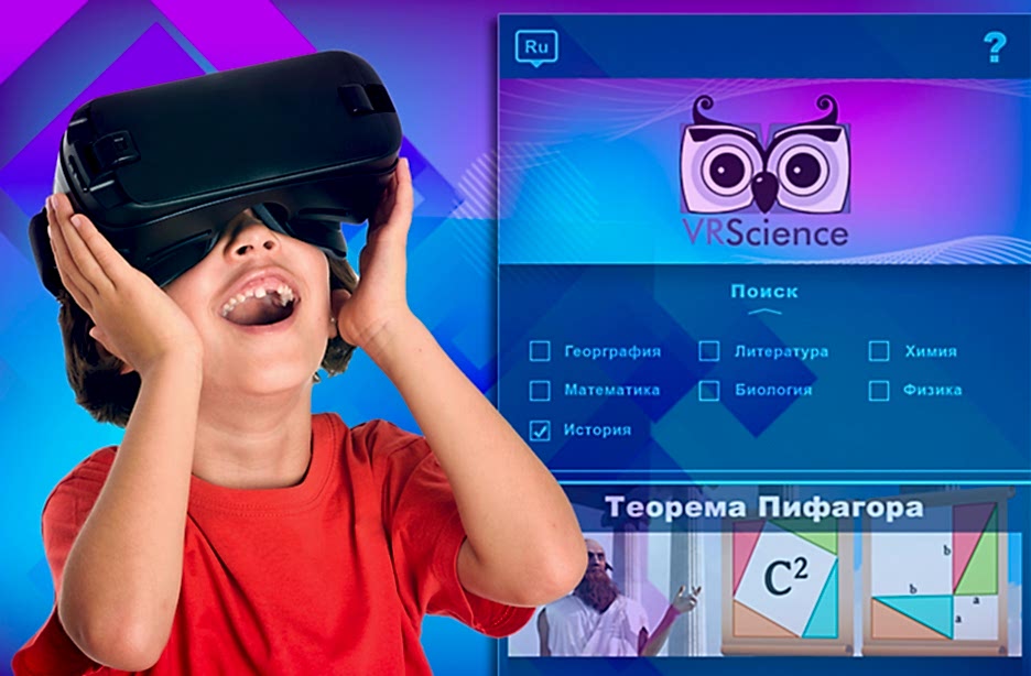 создание мобильного приложения с VR