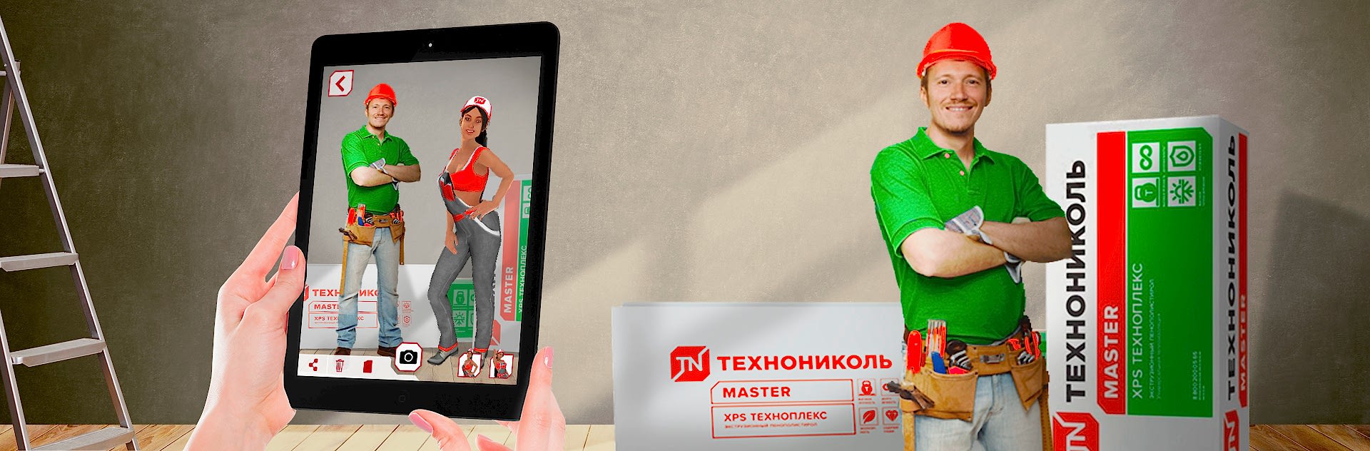 Проект