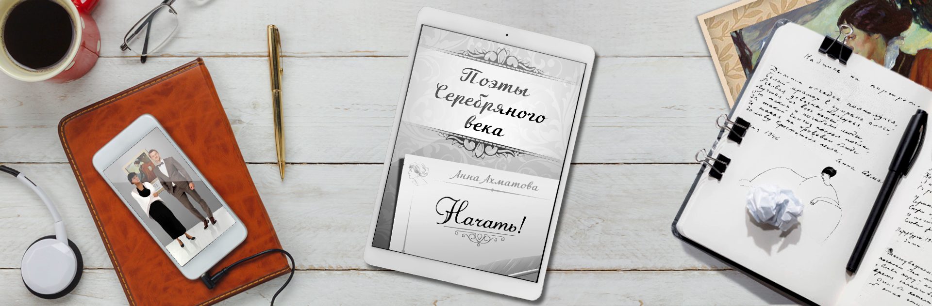 Проект