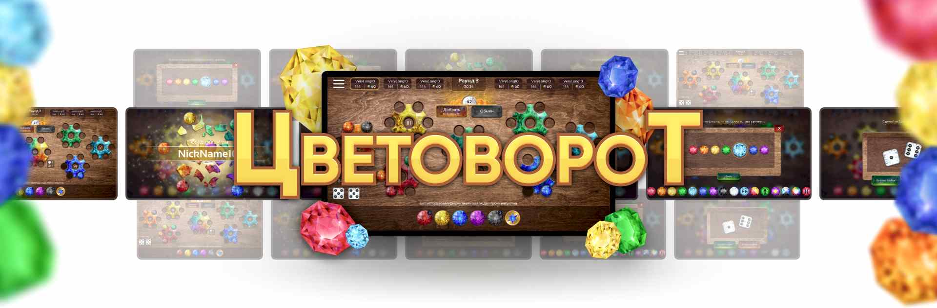 Проект