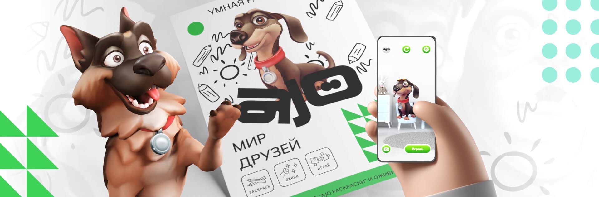 Проект